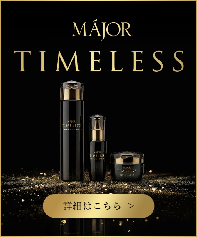 MÁJOR TIMELESS